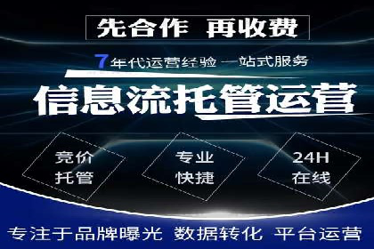 百度推广费用标准解读及实战应用
