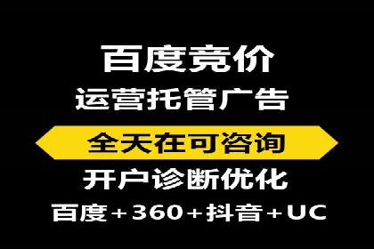 百度推广开户成功案例：如何选择合适的推广方式